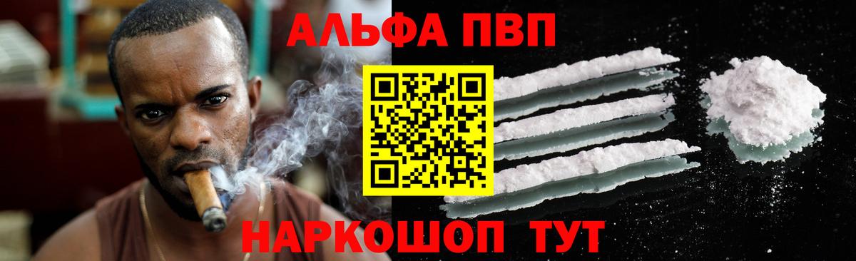 APVP СК Будённовск