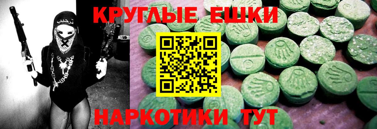 кракен ссылки  Вход с VPN  ЭКСТАЗИ Punisher  купить   ЭКСТАЗИ 250 мг  Будённовск  Ecstasy 