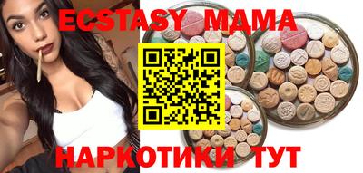 хмурый Малгобек