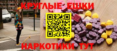 прущие грибы Мариинск