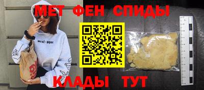 прущие грибы Мариинск