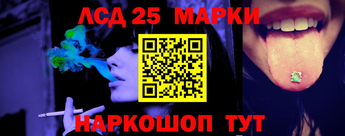 Лсд 25 экстази кислота Будённовск