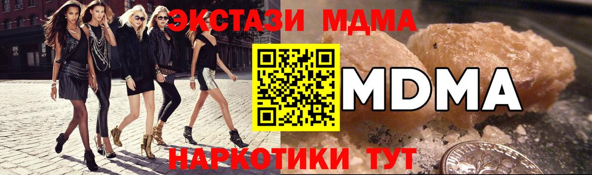 MDMA VHQ  MDMA crystal  Вход с VPN  Будённовск 
