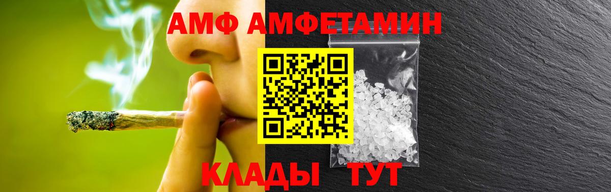 Первитин кристалл Будённовск