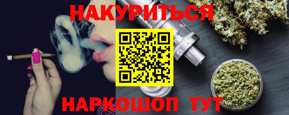 Бошки Шишки MAZAR  Вход с VPN  Будённовск  Бошки Шишки Ganja 