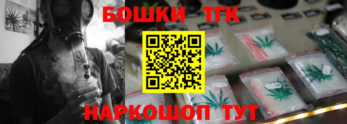 МАРИХУАНА Ganja Будённовск
